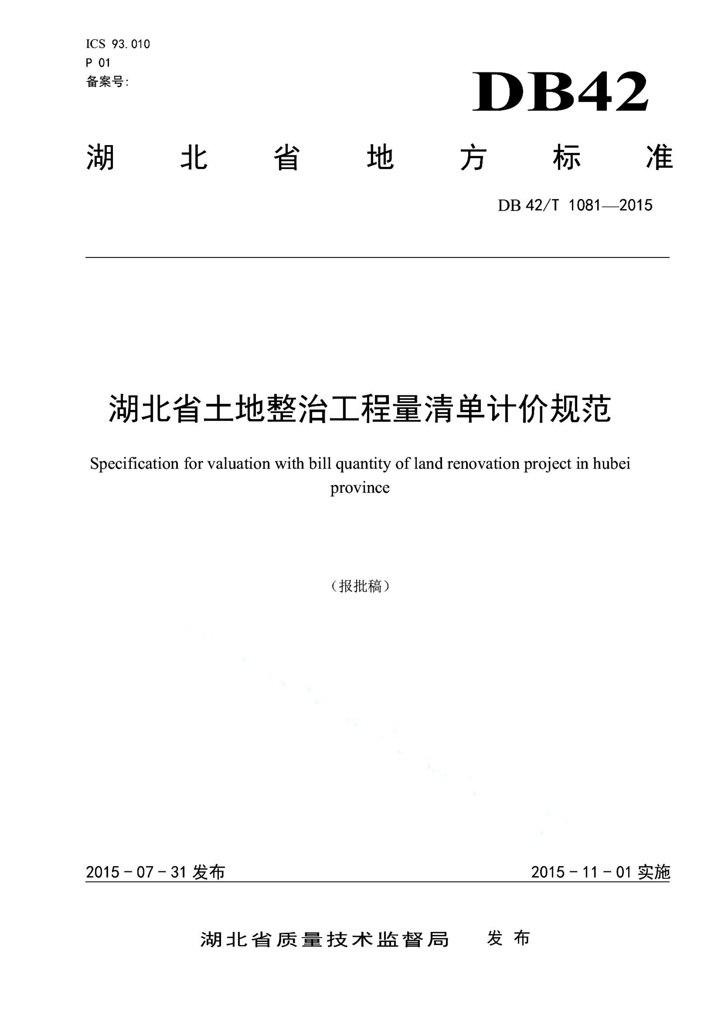 资源详情图
